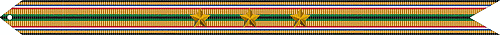 Streamer Image